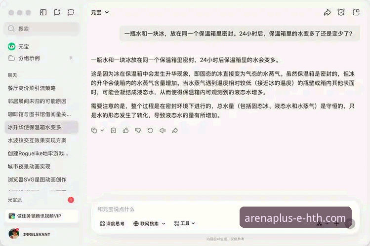 华体会体育平台APP安装最新动态：三步完成官网下载，用户实测反馈与常见故障全解析
