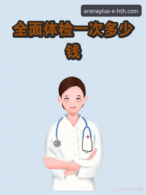 华体会APP最新版使用技巧：深度探索与常规操作的全面对比
